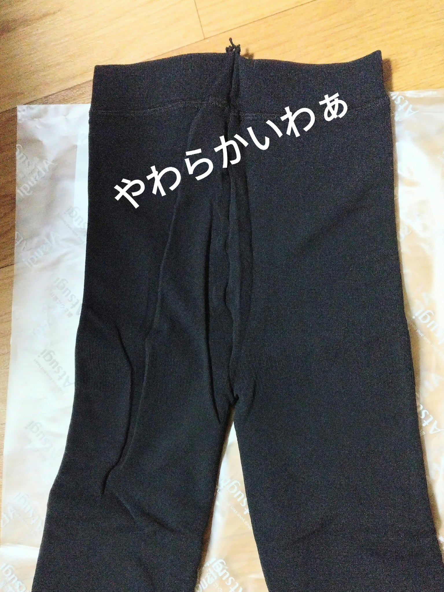 ダブルニットタイツ/ATSUGI/着圧ソックス・レギンスを使ったクチコミ（1枚目）