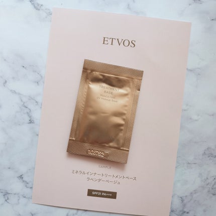 ミネラルインナートリートメントベース/エトヴォス/化粧下地を使ったクチコミ(1枚目)