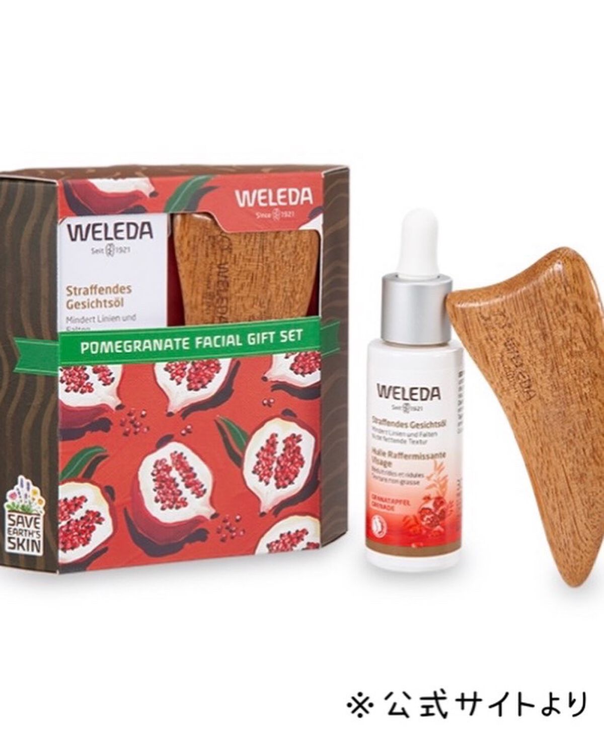 ざくろ フェイシャルオイル/WELEDA/フェイスオイルを使ったクチコミ（3枚目）