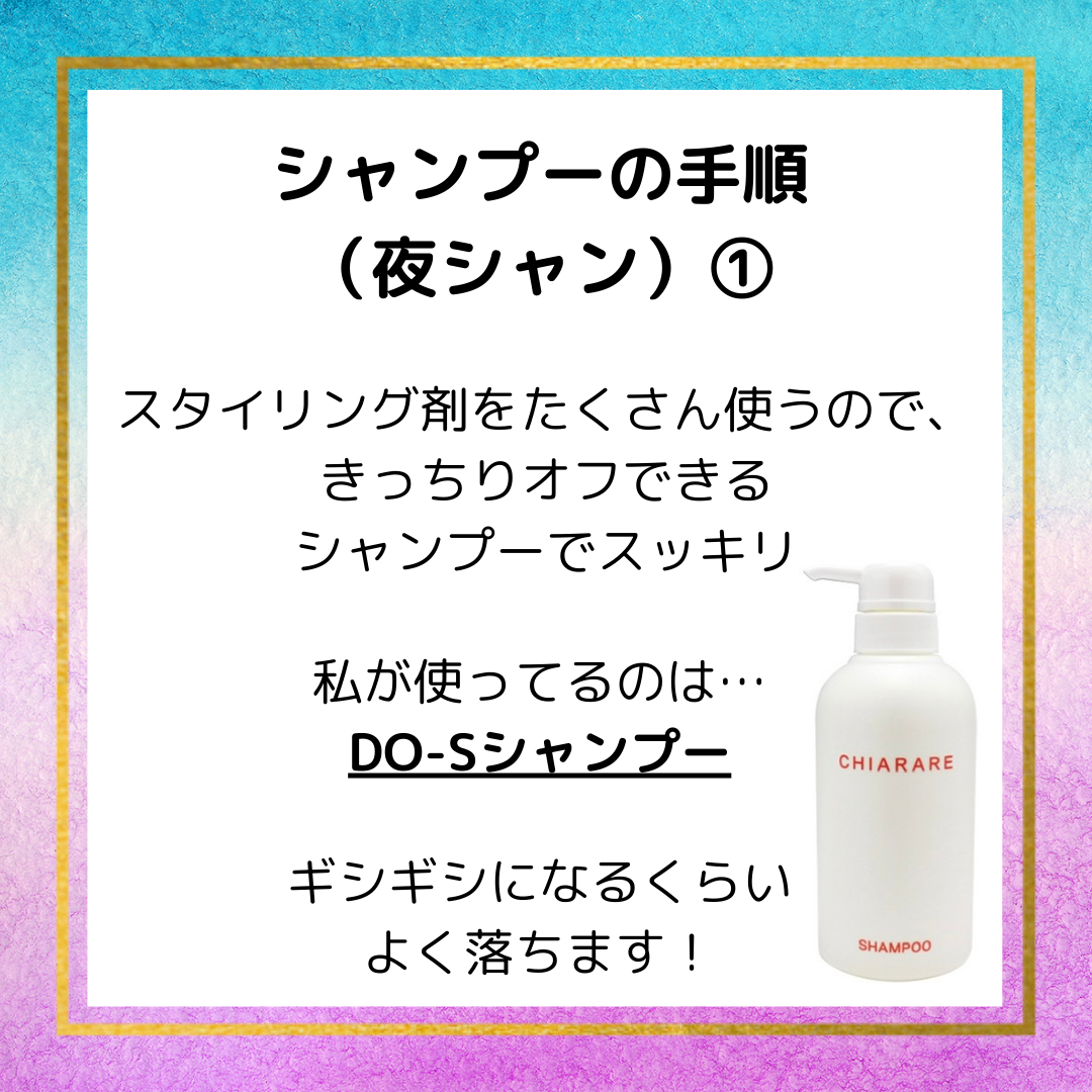 L.A.ホールドヘアスタイリングジェル/giovanni/ヘアジェルを使ったクチコミ（3枚目）