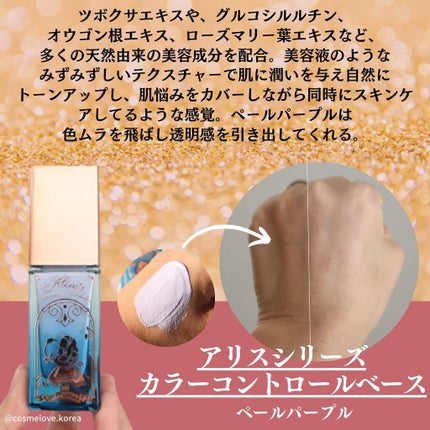 ダイヤモンドシリーズ 星空リキッドアイシャドウ/ZEESEA/リキッドアイシャドウを使ったクチコミ(4枚目)