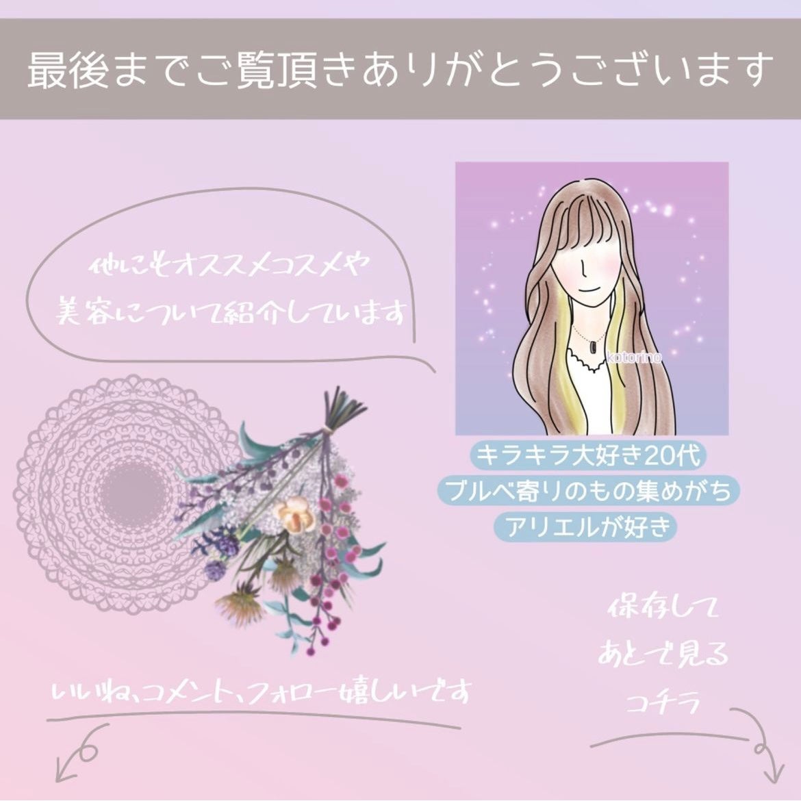 復活草クリーム ニュートリションチューブ/Abib /フェイスクリームを使ったクチコミ(7枚目)