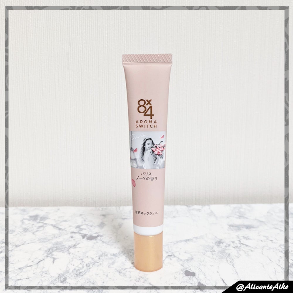 8x4 アロマスイッチ 涼感ネックジェル パリスブーケの香り/8x4/デオドラント・制汗剤を使ったクチコミ(2枚目)