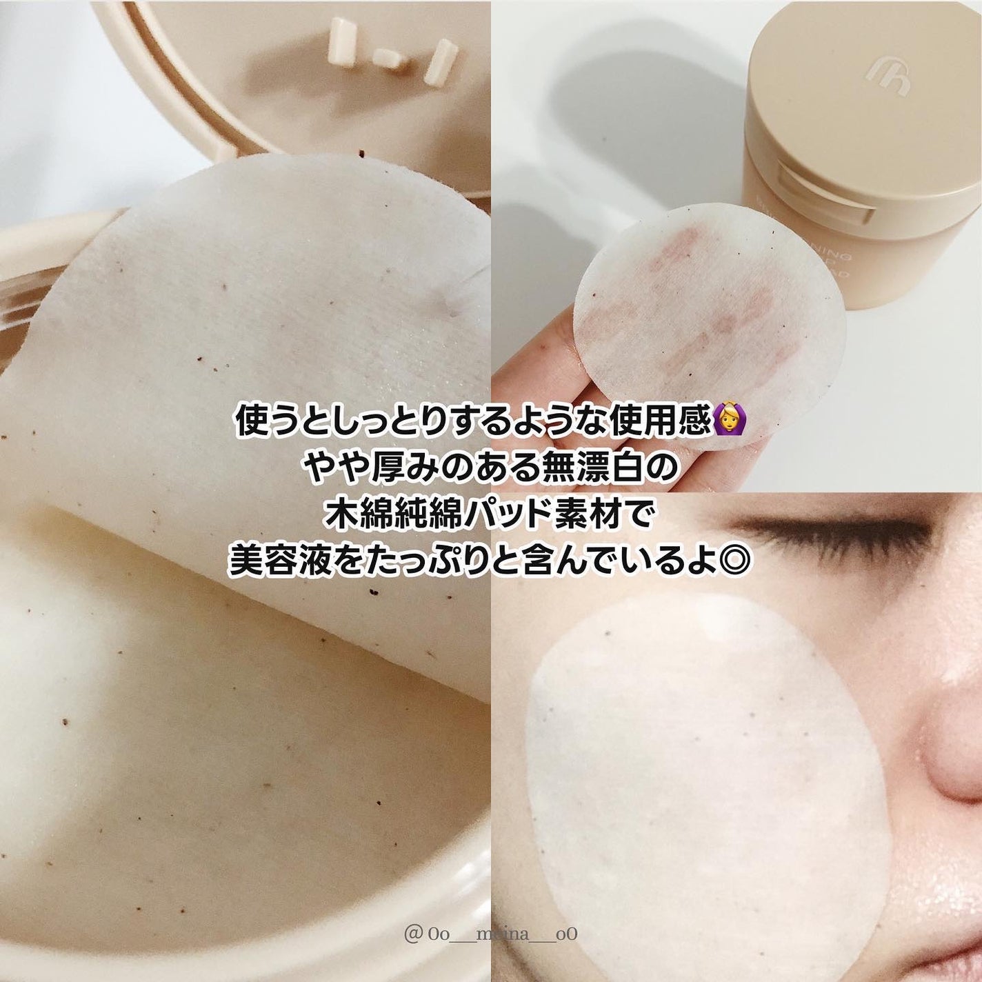 クリアリングスキンプレップエッセンスパッド/house of HUR/トナーパッドを使ったクチコミ(7枚目)