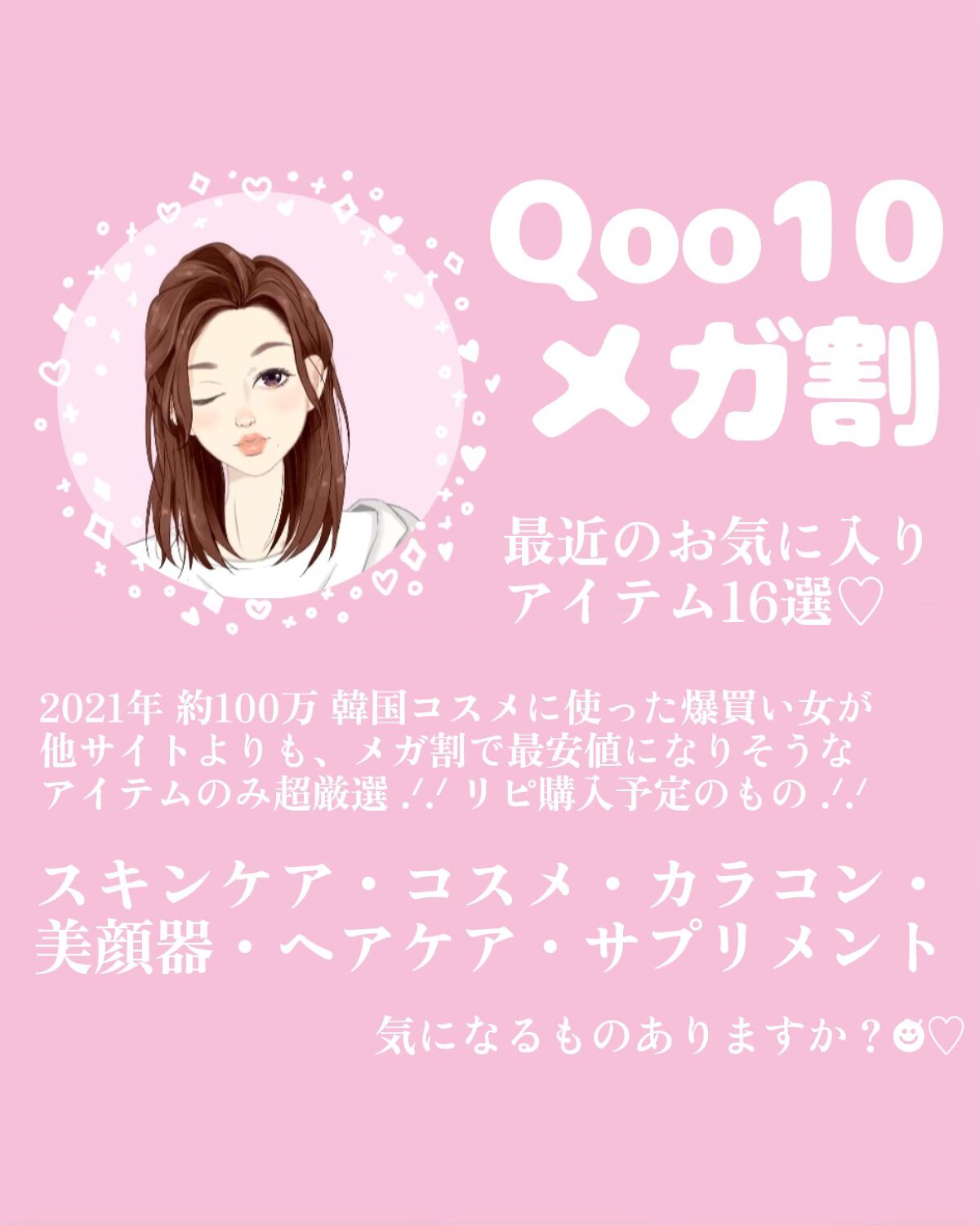 PERFECT TARTCHERRY ENZYME/TIRTIR(ティルティル)/ボディサプリメントを使ったクチコミ（1枚目）