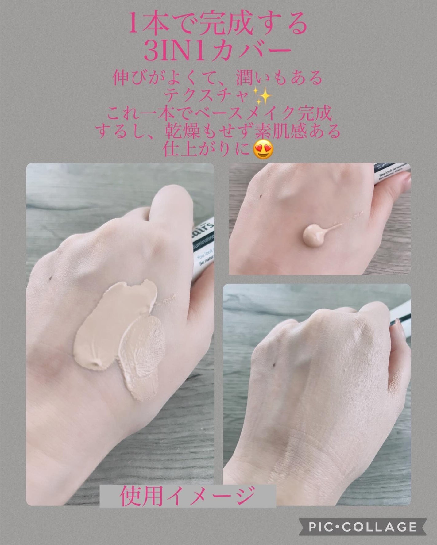 イルミネーティングサプルブレミッシュクリーム(40ml)/Klairs/化粧下地を使ったクチコミ(2枚目)