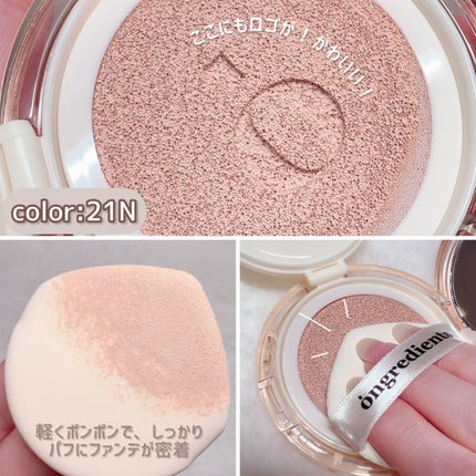 Skin Barrier Calming Lotion/Ongredients/乳液を使ったクチコミ(9枚目)