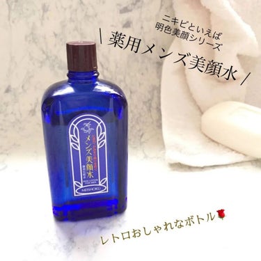 薬用 メンズ美顔水/美顔/化粧水を使ったクチコミ（1枚目）