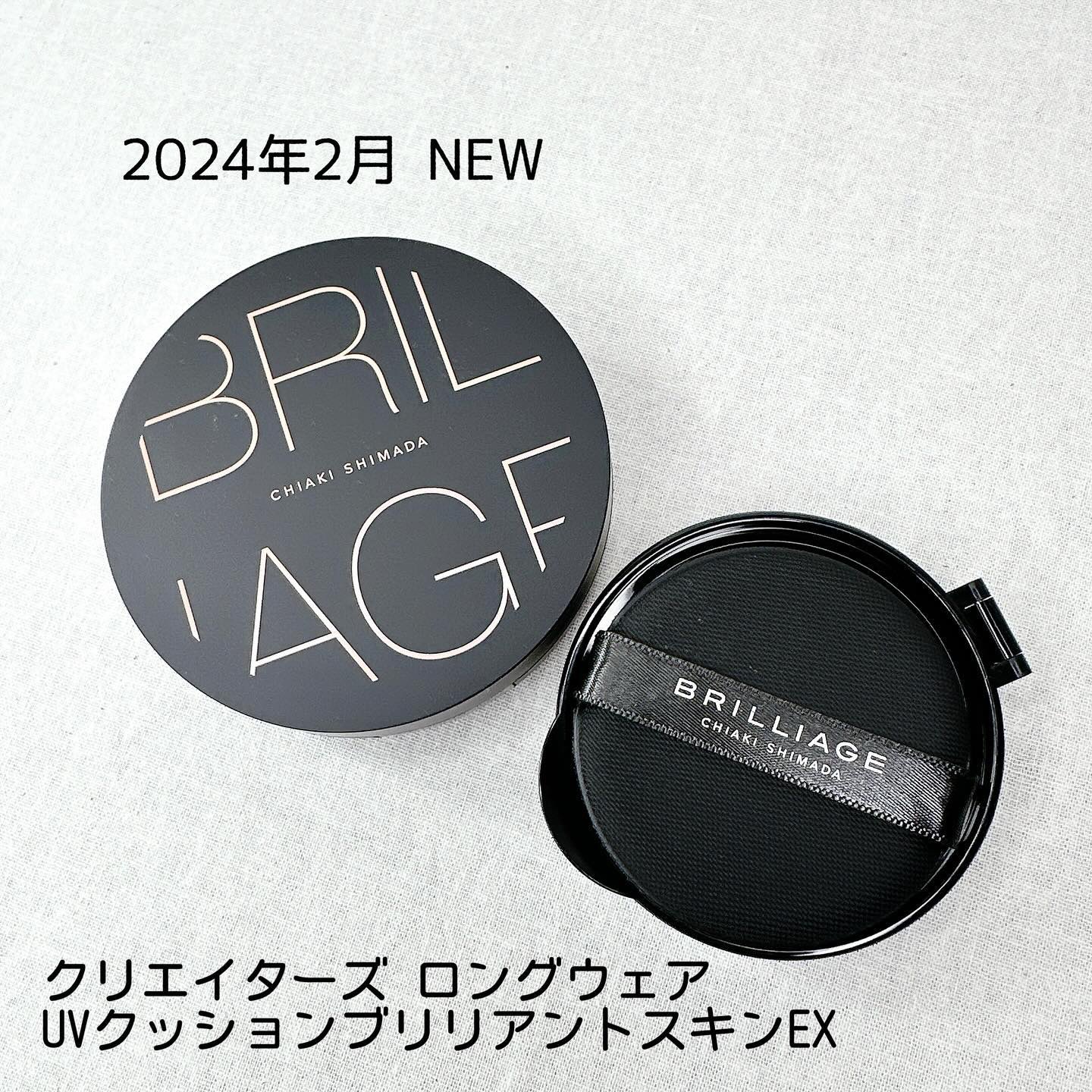 テクニカルブレンダー/ブリリアージュ/パフ・スポンジを使ったクチコミ（2枚目）