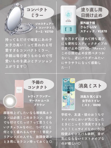 クリームチーク/キャンメイク/ジェル・クリームチークを使ったクチコミ(6枚目)