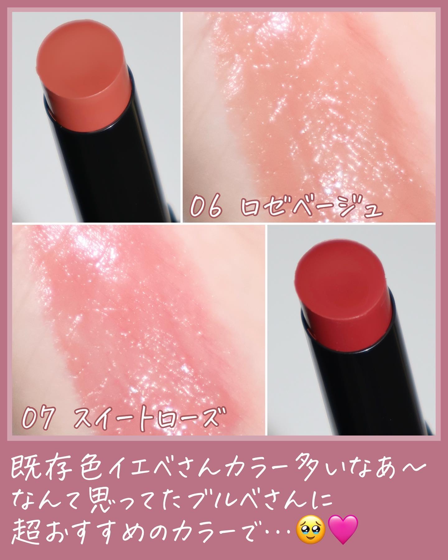 リップカラーシールド/CEZANNE/口紅を使ったクチコミ（3枚目）