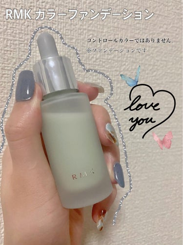 カラーファンデーション 05/RMK/リキッドファンデーションを使ったクチコミ（1枚目）