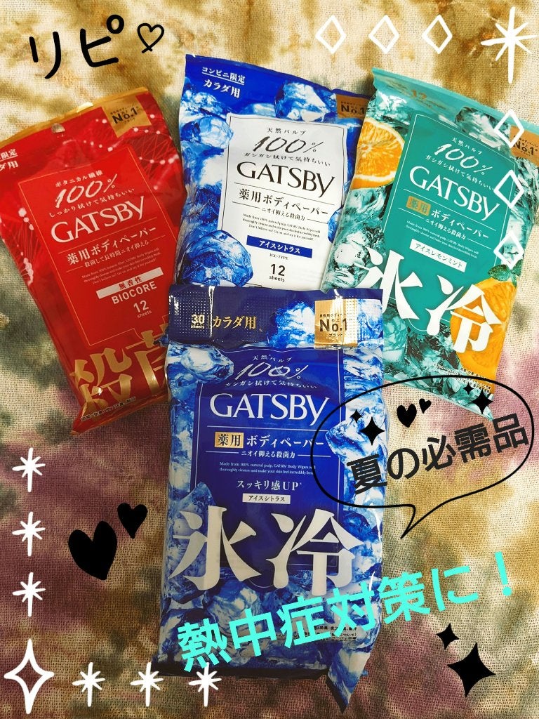 ðª»Jmp.ðŒðððð 333𪻠on LIPS ãâïžå€ã®å¿
éåâïžðð»ðãGATSBYã®ã£ãããŒãã®ã£ãããŒã»..ãïŒ1æç®ïŒ