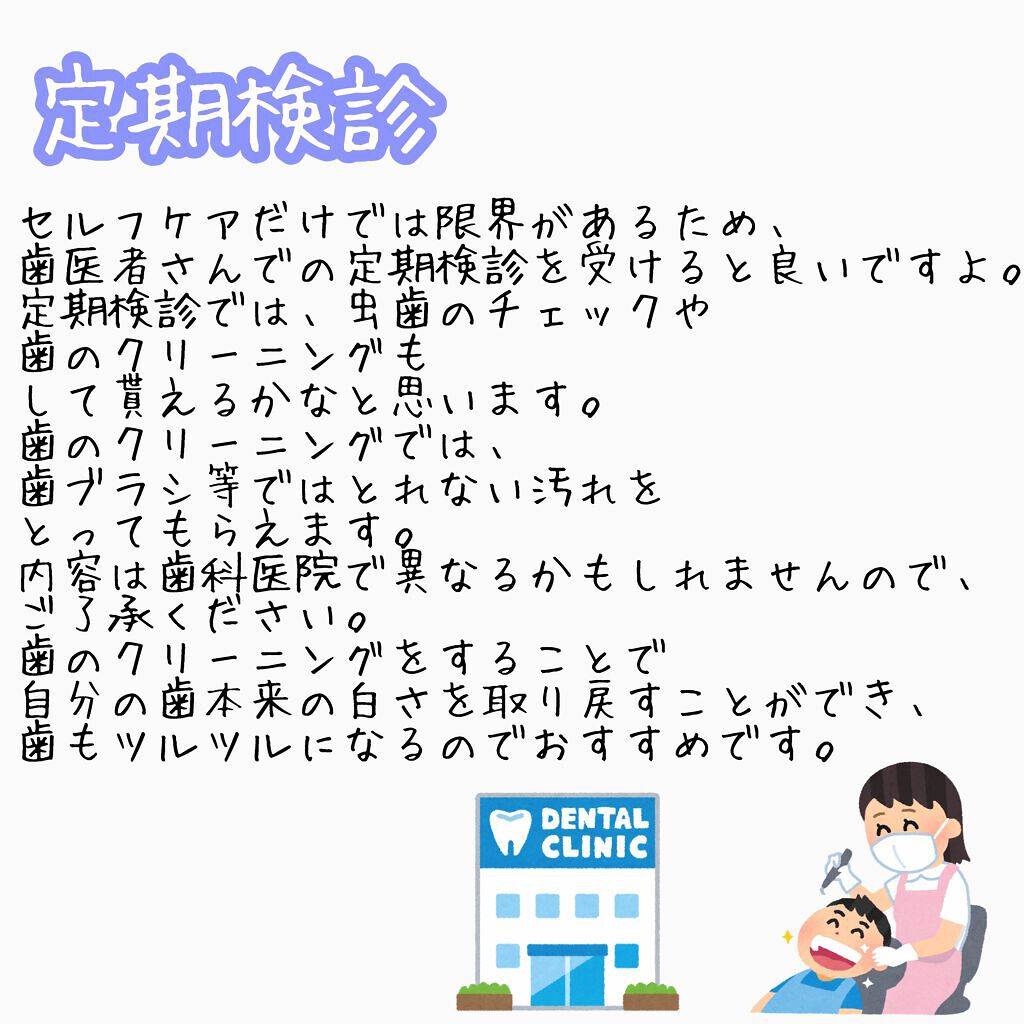 フロス/ルシェロ/デンタルフロス・歯間ブラシを使ったクチコミ（3枚目）