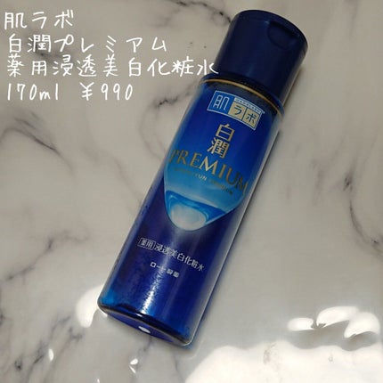 PSリキッド/コモエース/美容液を使ったクチコミ(2枚目)