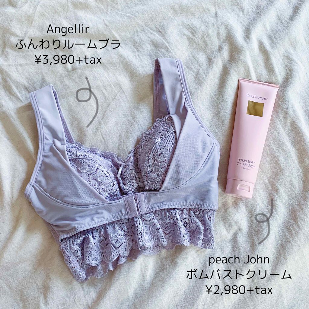 ハトムギ保湿ジェル(ナチュリエ スキンコンディショニングジェル)/ナチュリエ/美容液を使ったクチコミ(2枚目)