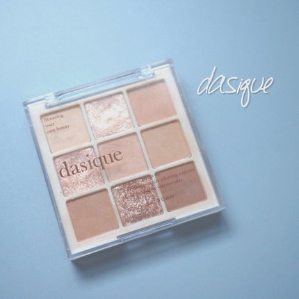 シャドウパレット/dasique/アイシャドウパレットを使ったクチコミ(1枚目)