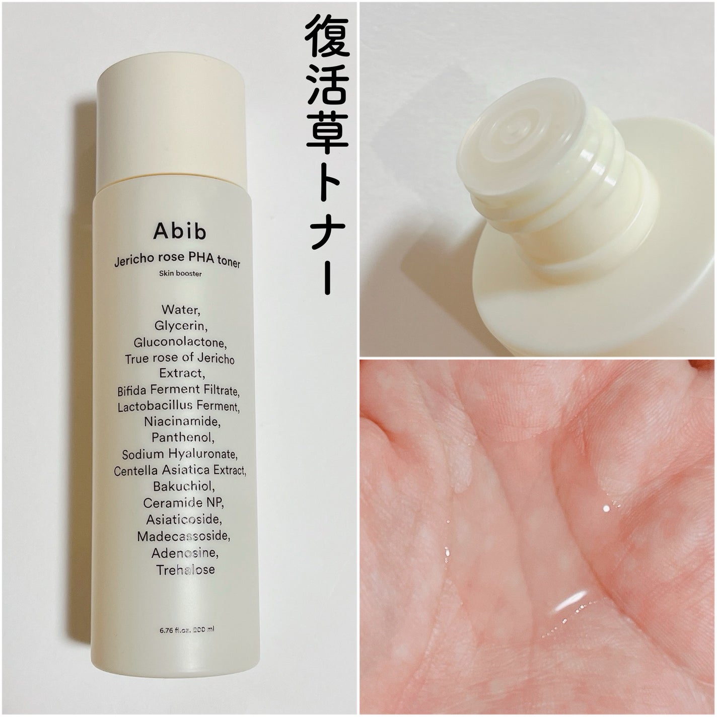 クイック サンスティック プロテクションバー/Abib /日焼け止めスティックを使ったクチコミ(2枚目)