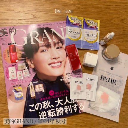 アルティミューン パワライジング コンセントレート Ⅲn/SHISEIDO/美容液を使ったクチコミ(1枚目)