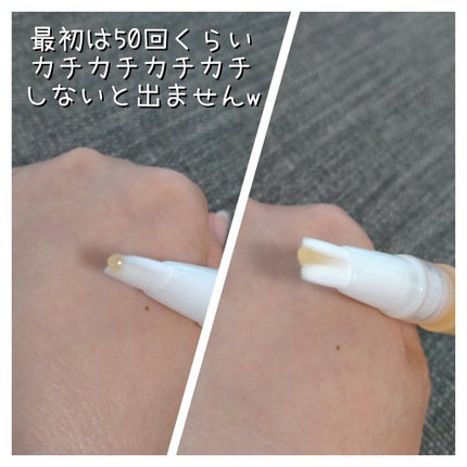 ネイルケアオイル/無印良品/ネイルオイル・トリートメントを使ったクチコミ(3枚目)