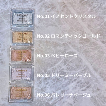 ジュエリーシャドウベール/キャンメイク/アイシャドウパレットを使ったクチコミ(2枚目)