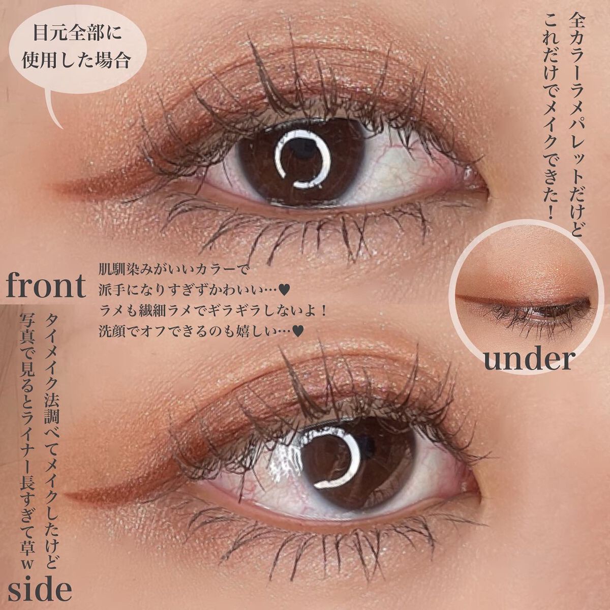 アイシャドウパレット/4U2/アイシャドウパレットを使ったクチコミ(4枚目)