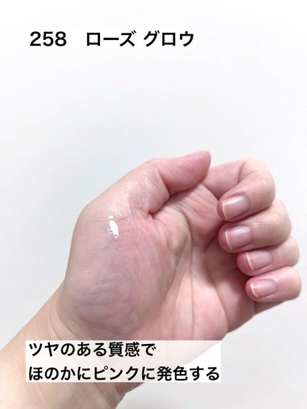 キスキス ビー グロウ オイル/GUERLAIN/リップグロスを使ったクチコミ(3枚目)