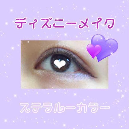ジェリーアイカラー N/JILL STUART/ジェル・クリームアイシャドウを使ったクチコミ(1枚目)