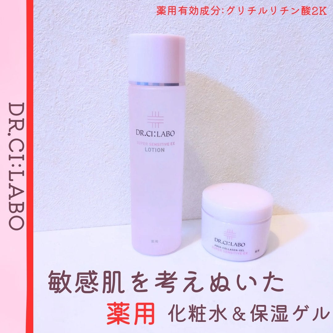 薬用アクアコラーゲンゲル スーパーセンシティブEX/ドクターシーラボⓇ/オールインワン化粧品を使ったクチコミ(1枚目)