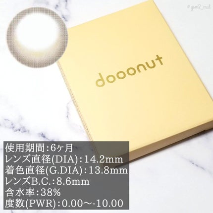 「塗るつけまつげ」ロングタイプ/デジャヴュ/マスカラを使ったクチコミ(4枚目)