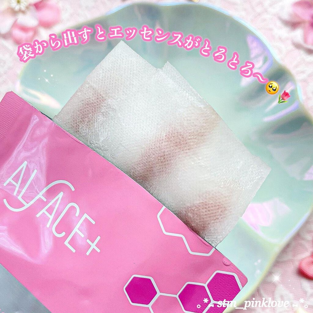 ピュアブラック アクアモイスチャー シートマスク/ALFACE+/シートマスク・パックを使ったクチコミ（3枚目）