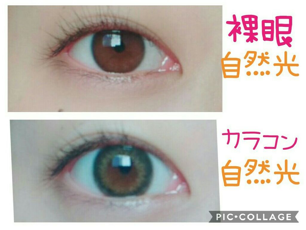 N’s COLLECTION 1day/N’s COLLECTION/ワンデー(1DAY)カラコンを使ったクチコミ(3枚目)