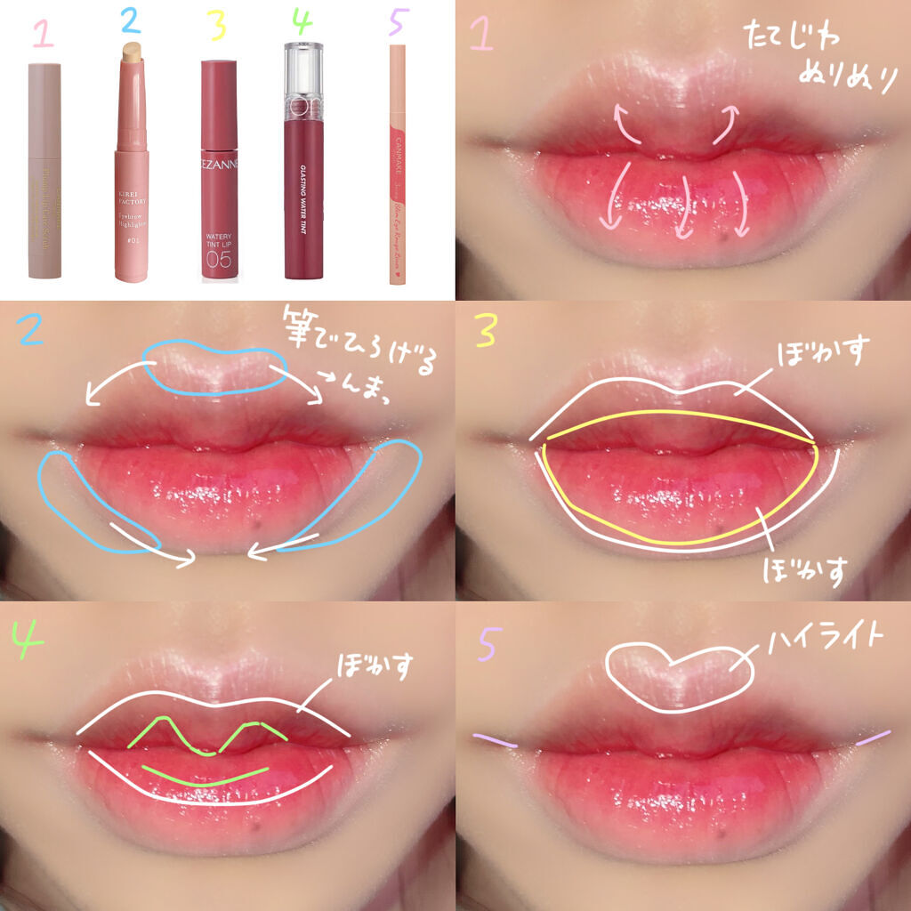 グラスティングウォーターティント/rom&nd/リップティントを使ったクチコミ（3枚目）