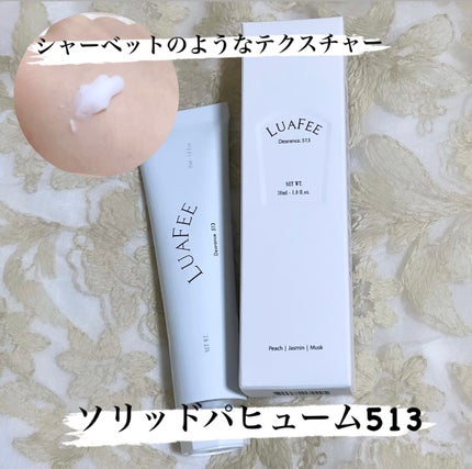 ソリッド パフューム ホワイトアプリコット/LUAFEE/練り香水を使ったクチコミ(1枚目)