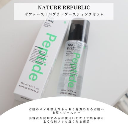 インテンスマルチコラーゲンムチンデイリーマスク/ネイチャーリパブリック/シートマスク・パックを使ったクチコミ(5枚目)