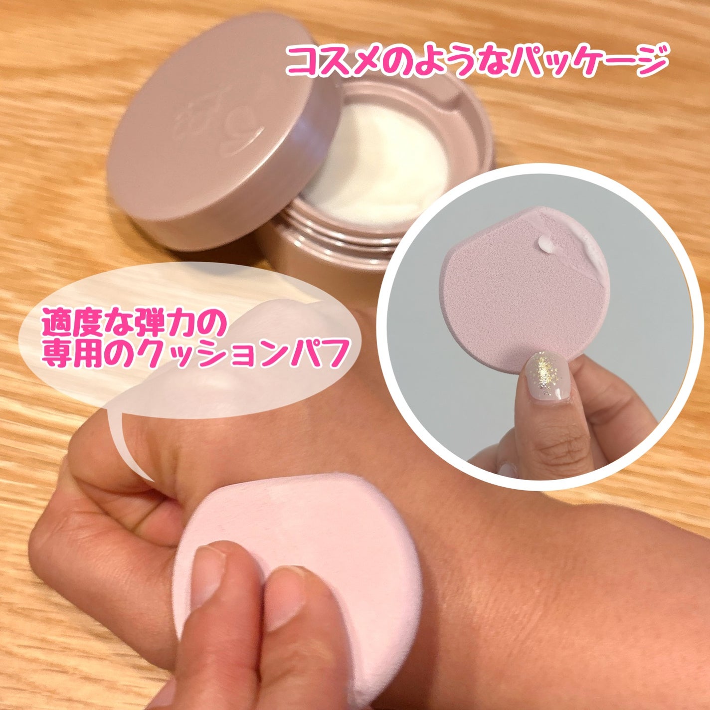 8x4 デオドラントパテ【医薬部外品】/8x4/デオドラント・制汗剤を使ったクチコミ(2枚目)