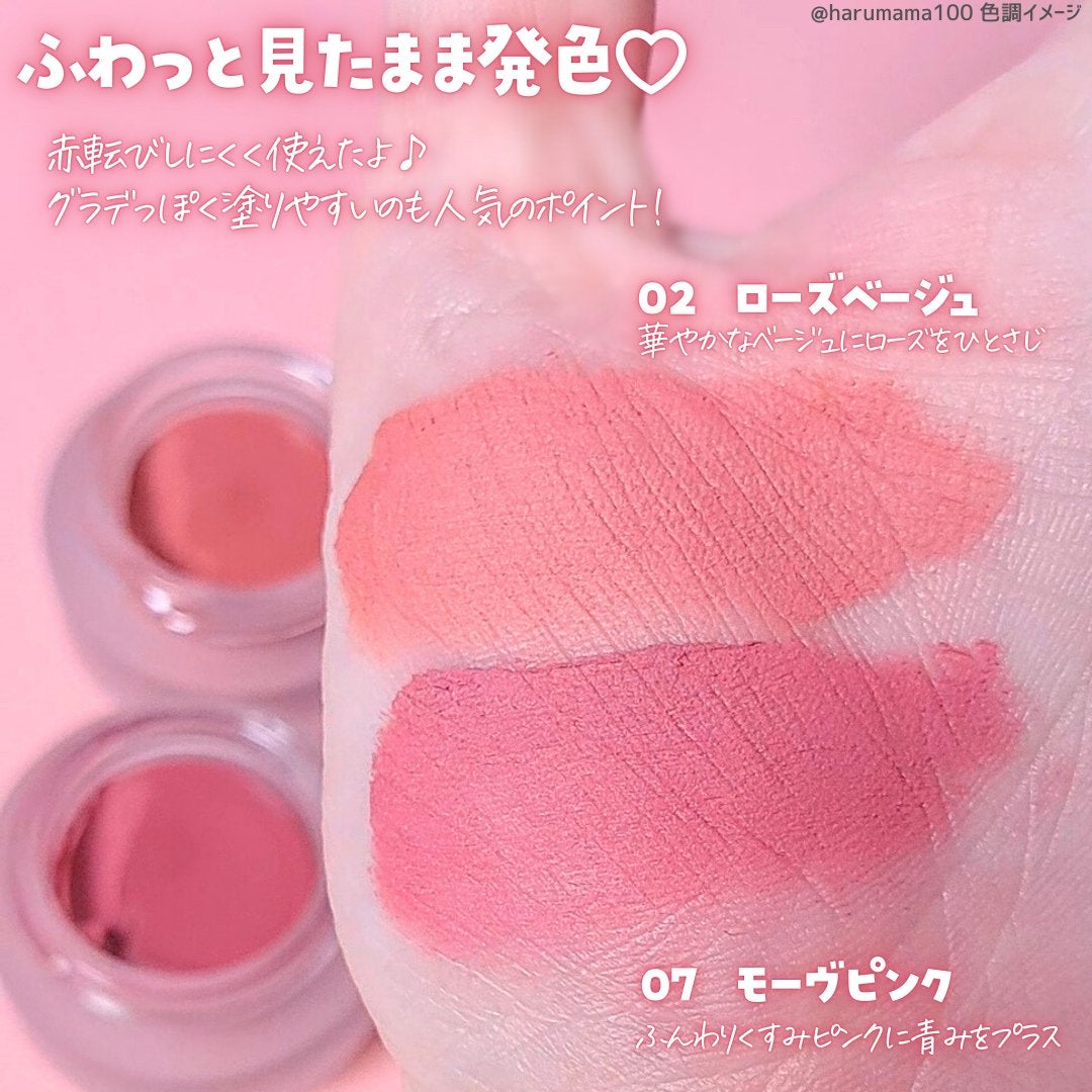 オーバーブラーリングポット/wakemake/口紅を使ったクチコミ(4枚目)