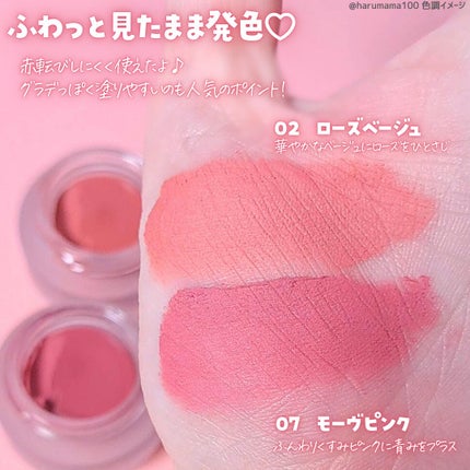 オーバーブラーリングポット/wakemake/口紅を使ったクチコミ(4枚目)