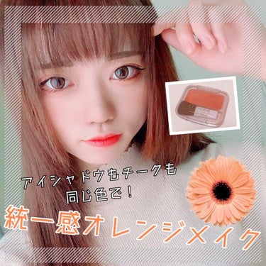 ルージュ アンリミテッド マット G M OR 570/shu uemura/口紅を使ったクチコミ（1枚目）