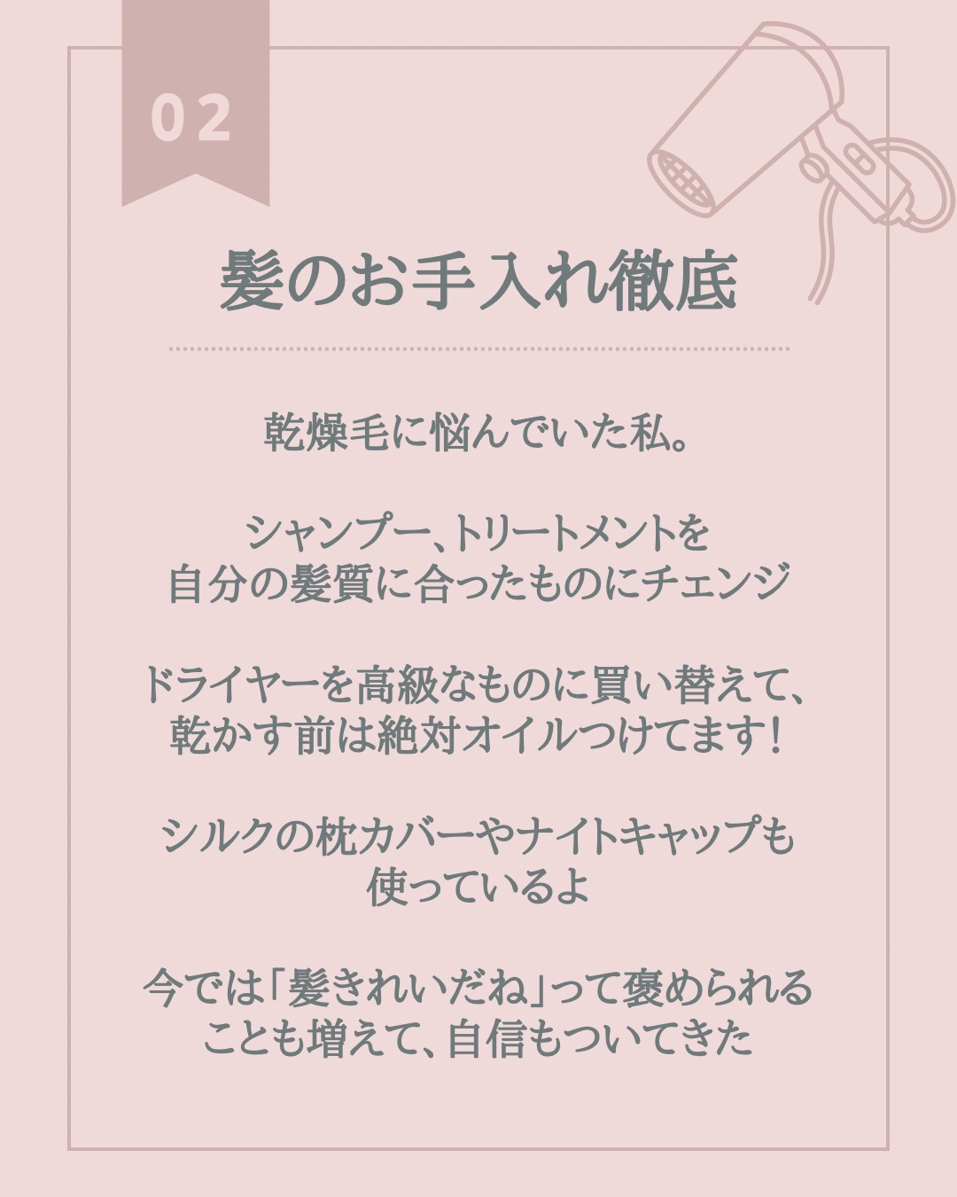 ナイトキャップ シルク100% 01 バラピンク/LilySilk/ヘアケアグッズを使ったクチコミ（3枚目）