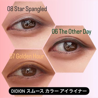 スムース カラー アイライナー 06 The Other Day/DIDION/ペンシルアイライナーを使ったクチコミ（2枚目）