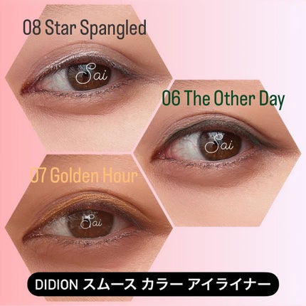 スムース カラー アイライナー 07 Star Spangled/DIDION/ペンシルアイライナーを使ったクチコミ(2枚目)