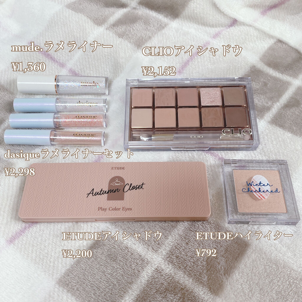 ラストオート ジェルアイライナー/BBIA/ジェルアイライナーを使ったクチコミ（2枚目）