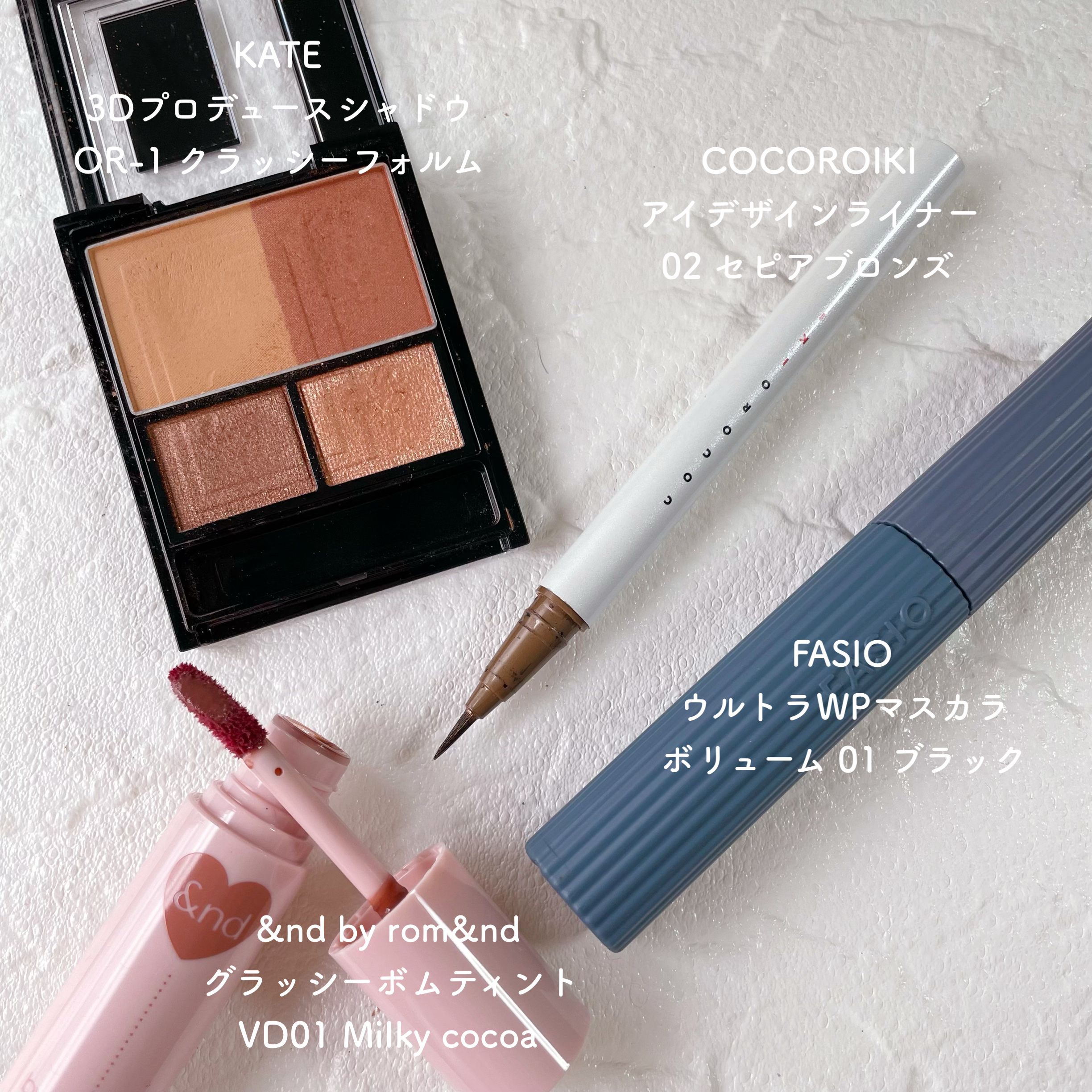 アイデザインライナー/COCOROIKI/リキッドアイライナーを使ったクチコミ（2枚目）