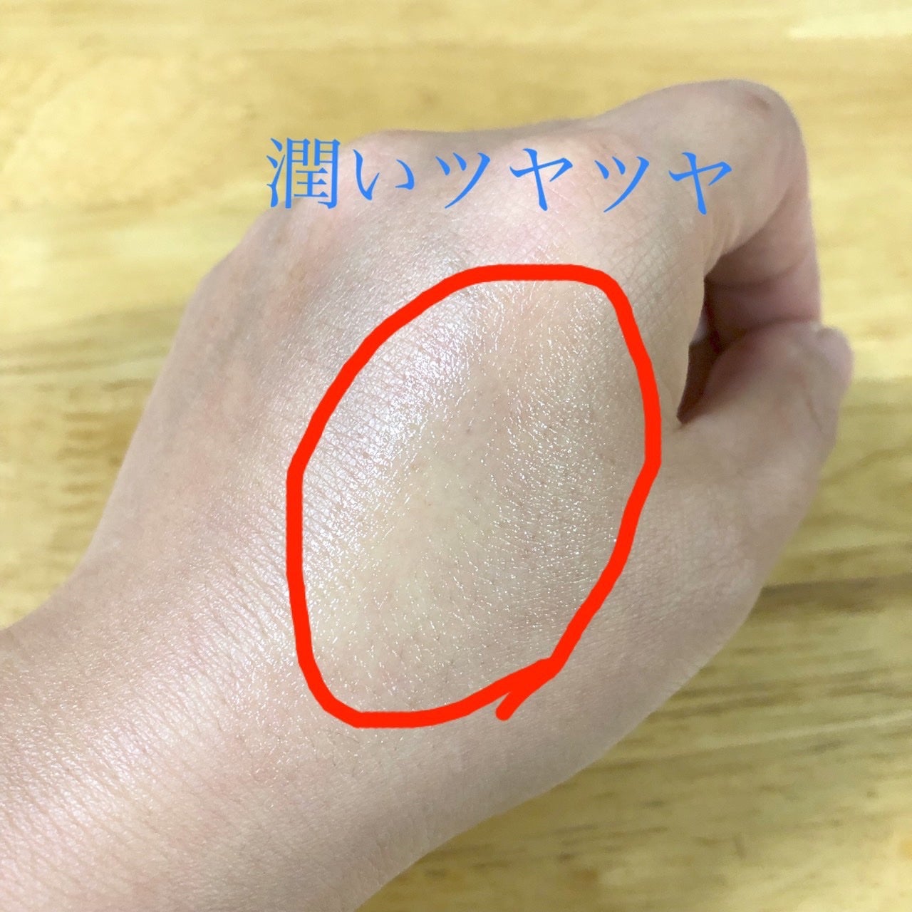 WRバウンス マルチバーム/KAHI/フェイスバームを使ったクチコミ(3枚目)