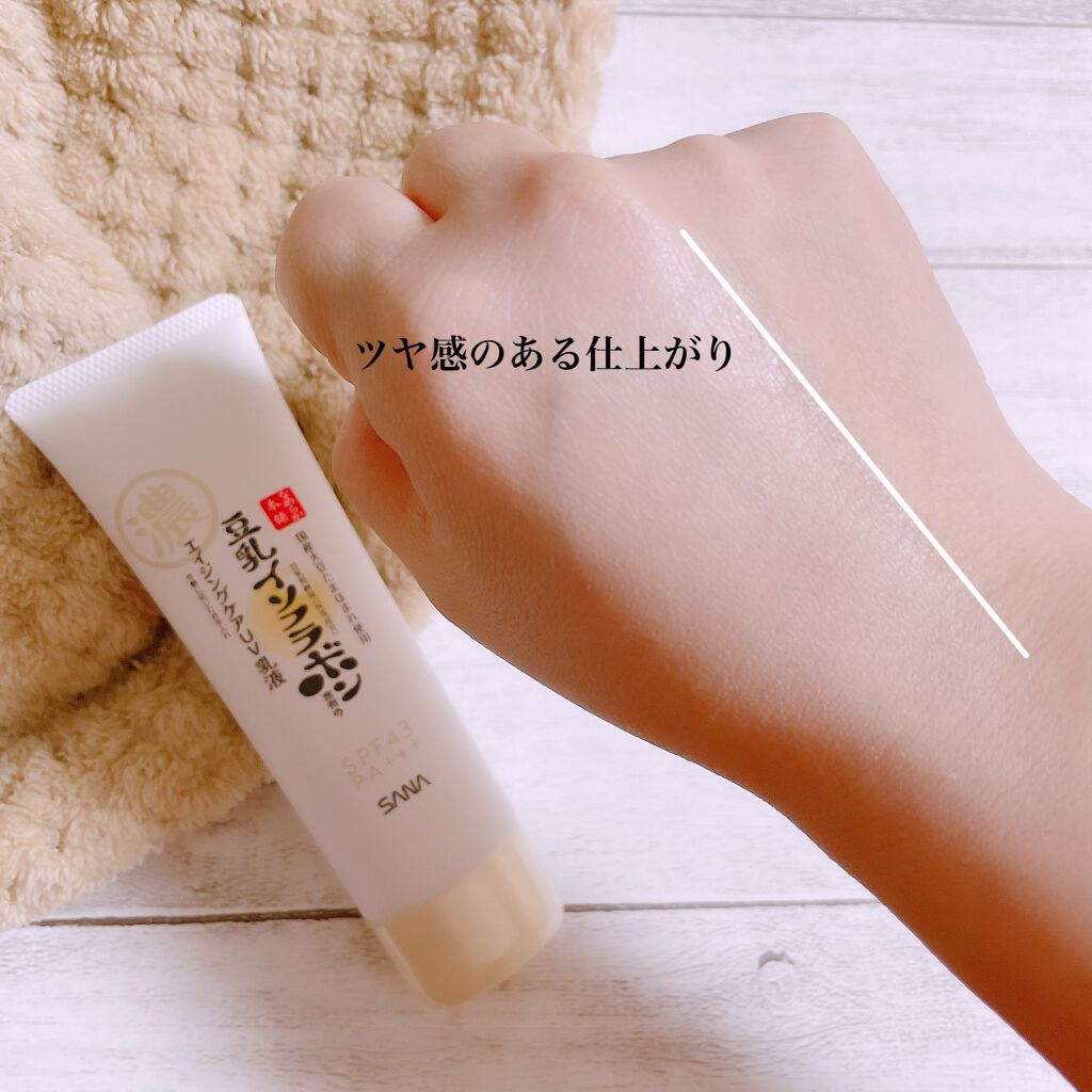 リンクルUV乳液/なめらか本舗/日焼け止めミルクを使ったクチコミ(3枚目)