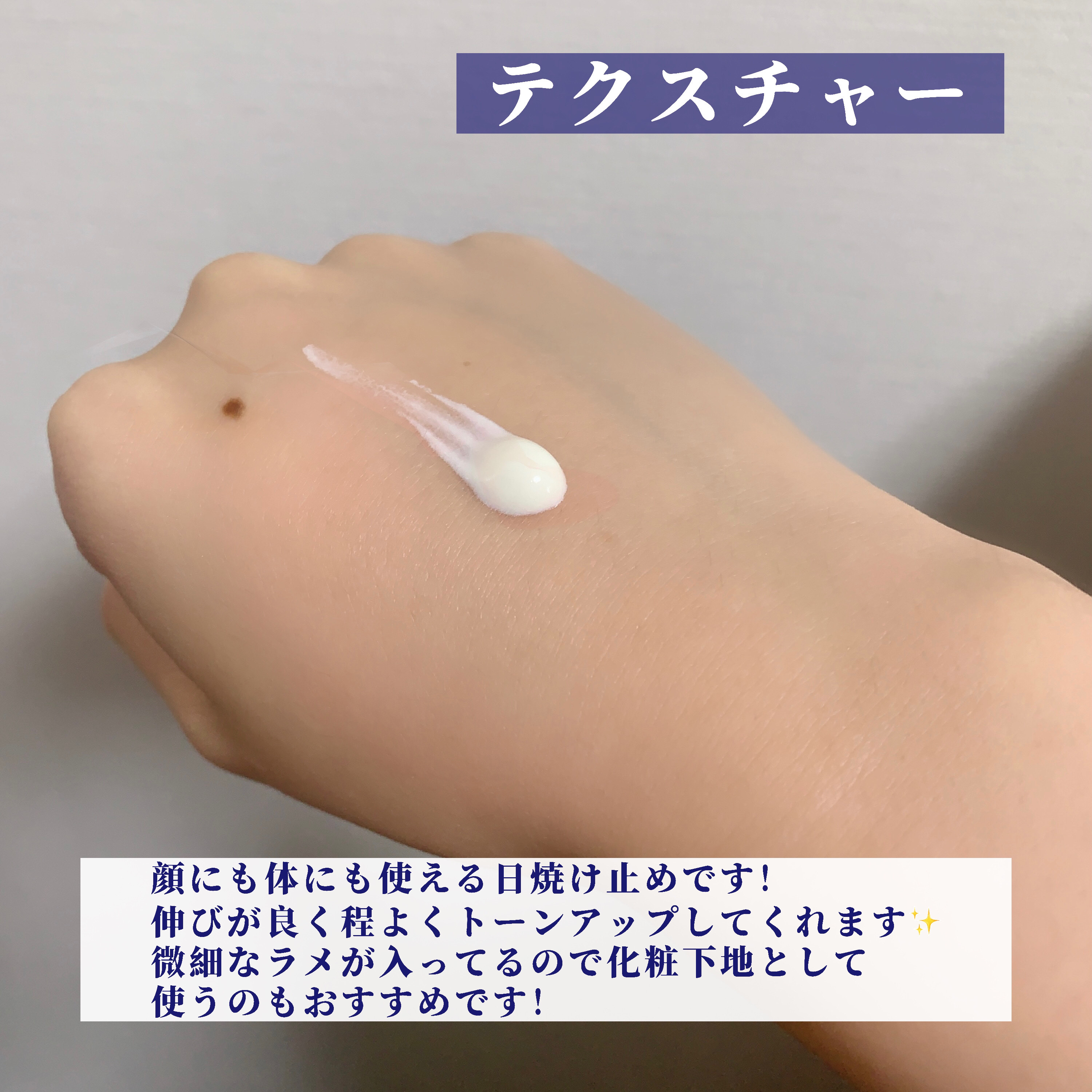 ビオレUV アクアリッチ ライトアップエッセンス/ビオレ/日焼け止めクリームを使ったクチコミ（3枚目）