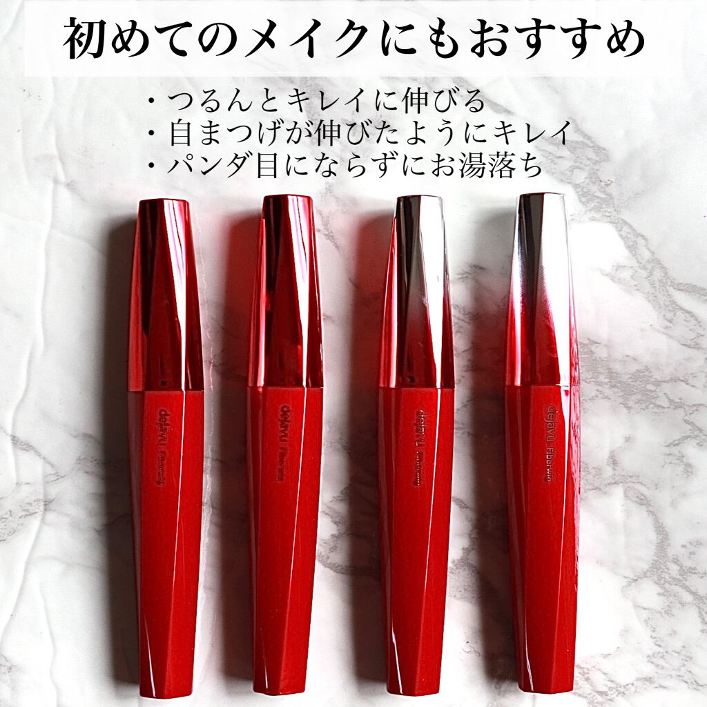 「塗るつけまつげ」ロングタイプ/デジャヴュ/マスカラを使ったクチコミ(6枚目)