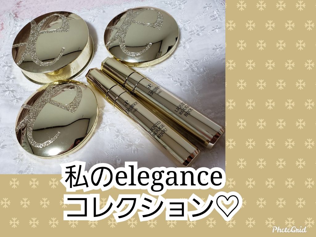 エレガンス リクイッド ルージュ ビジュー/Elégance/口紅を使ったクチコミ（1枚目）