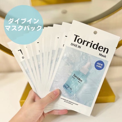 ダイブイン セラム/Torriden/美容液を使ったクチコミ(5枚目)